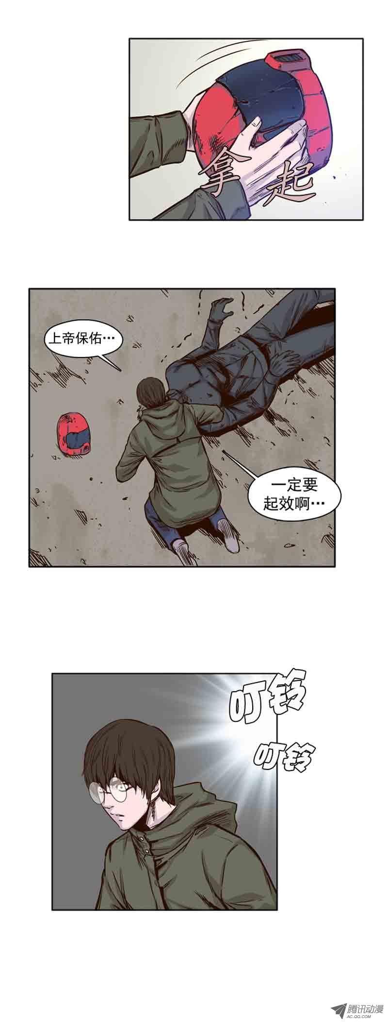 第66集付出同样代价-亡灵之王-TOYOU（第2张）