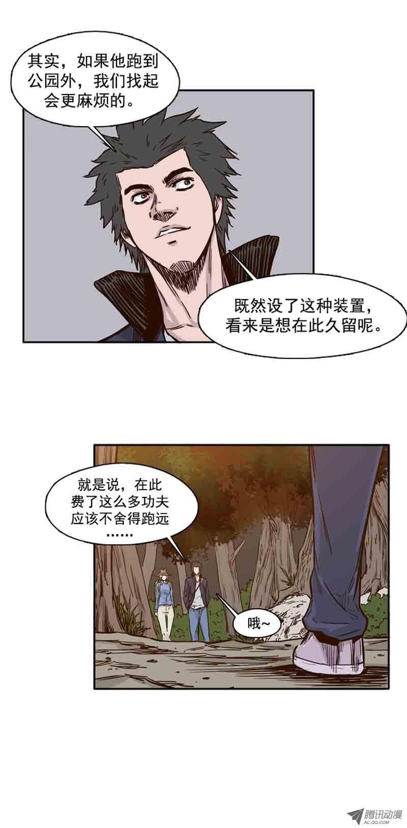 第66集付出同样代价-亡灵之王-TOYOU（第4张）