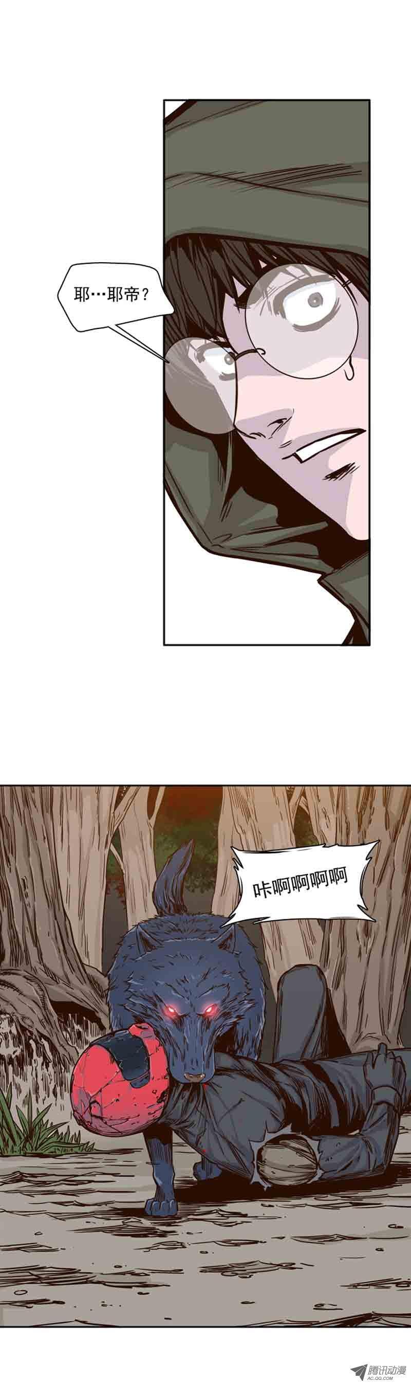 第66集付出同样代价-亡灵之王-TOYOU（第12张）
