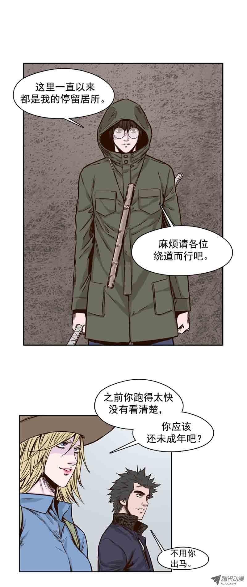 第66集付出同样代价-亡灵之王-TOYOU（第5张）