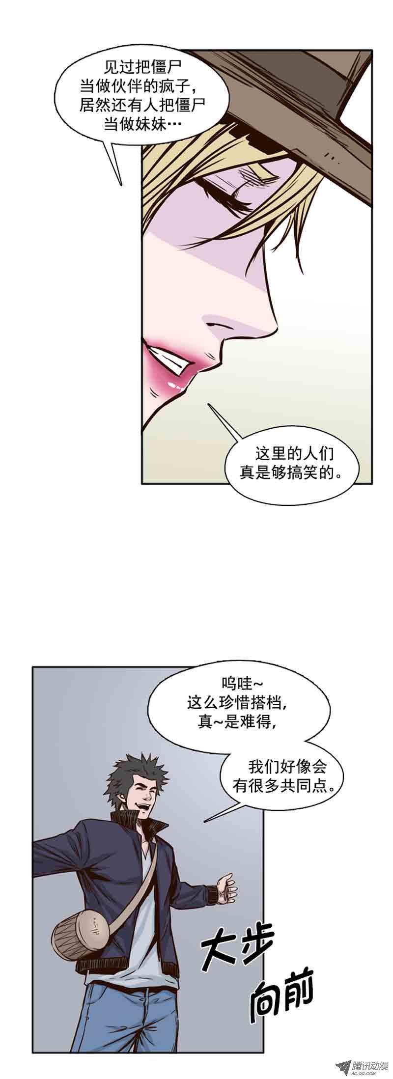 第66集付出同样代价-亡灵之王-TOYOU（第8张）