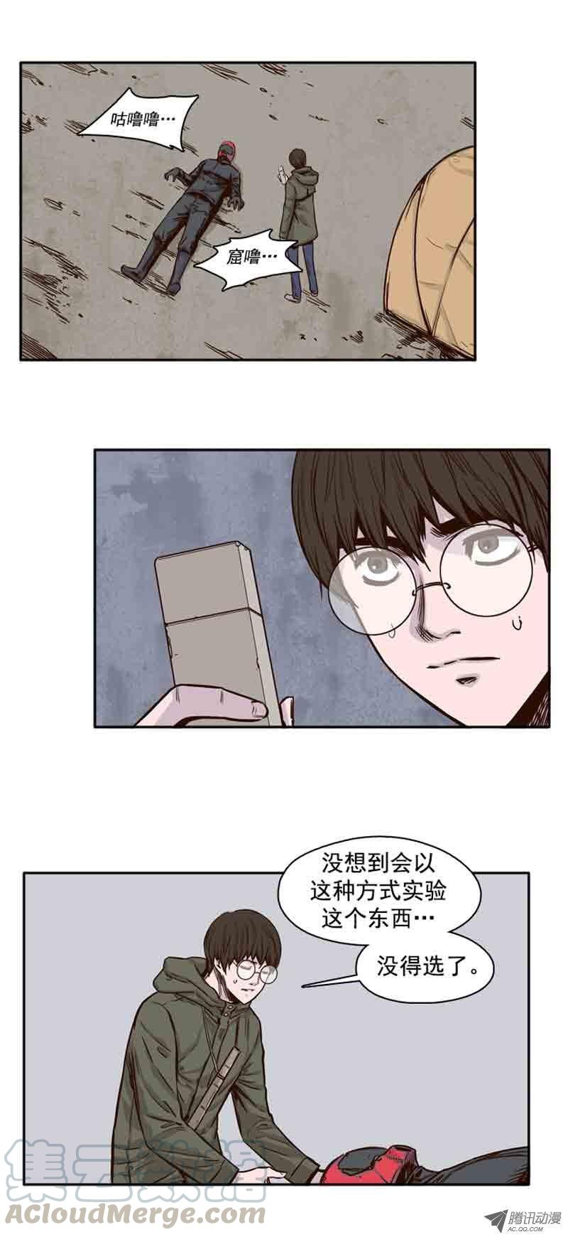 第66集付出同样代价-亡灵之王-TOYOU（第1张）