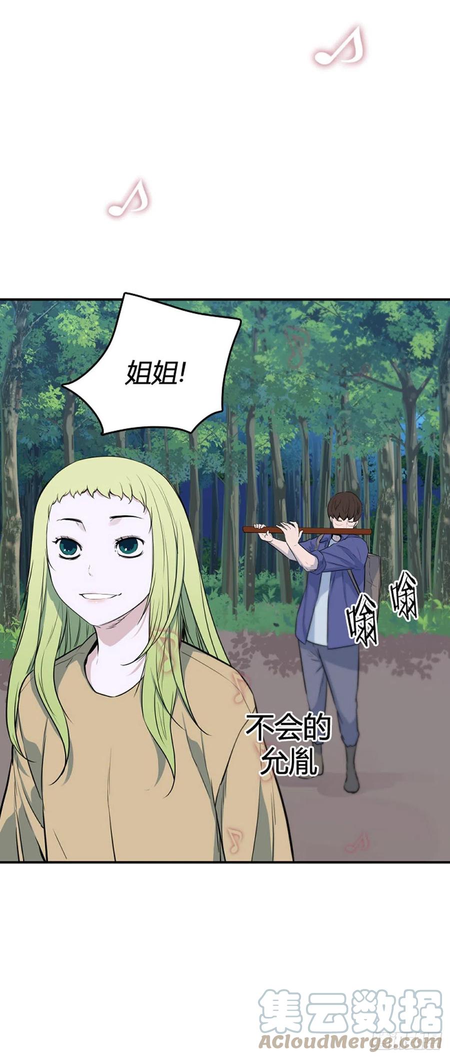 667话久远的记忆5下-亡灵之王-TOYOU（第7张）