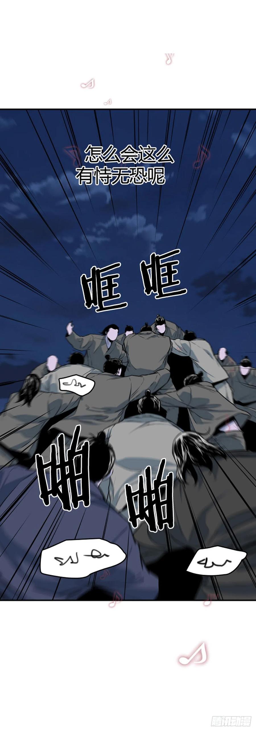 667话久远的记忆5下-亡灵之王-TOYOU（第6张）