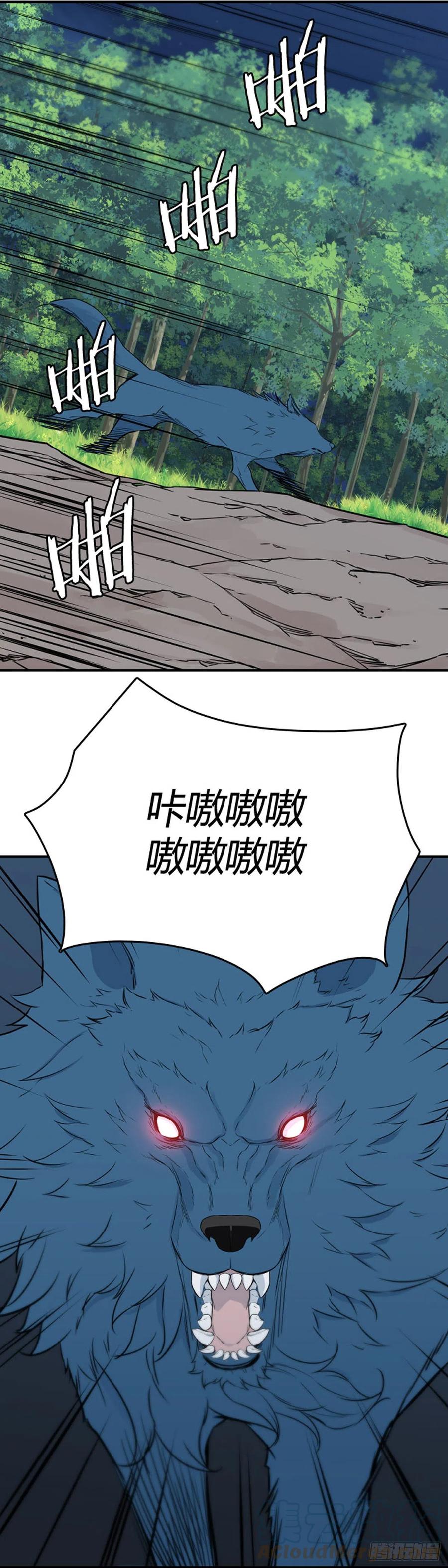 667话久远的记忆5下-亡灵之王-TOYOU（第19张）