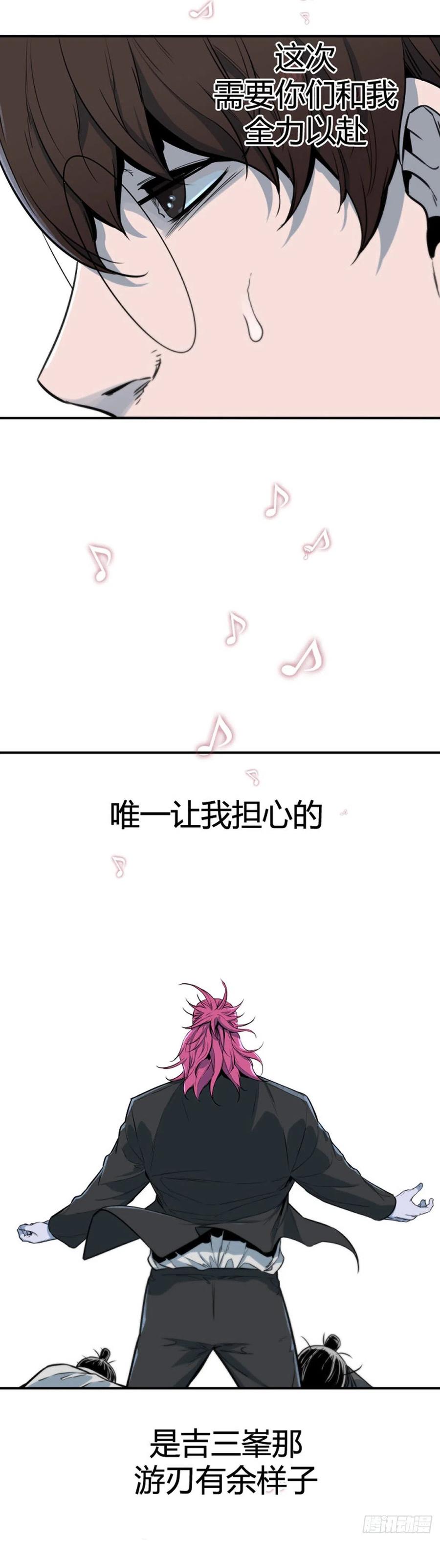 667话久远的记忆5下-亡灵之王-TOYOU（第4张）