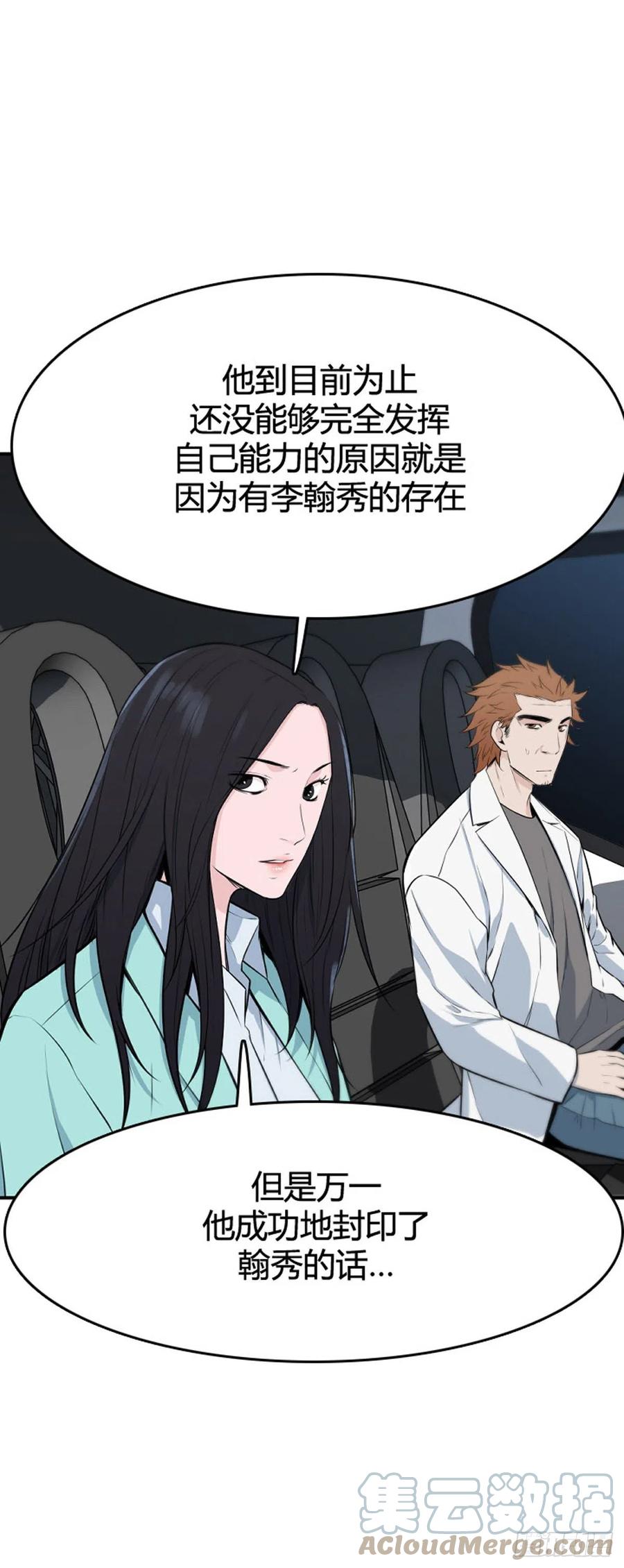 667话久远的记忆5下-亡灵之王-TOYOU（第15张）
