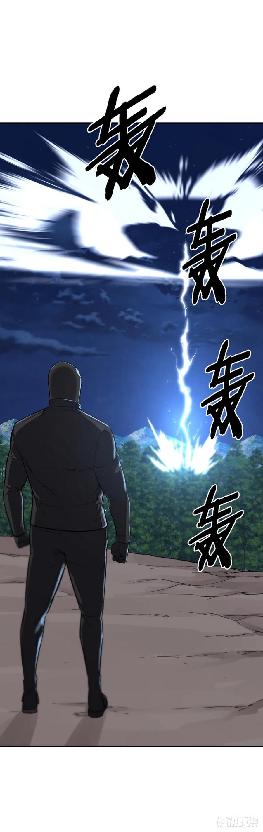 667话久远的记忆5下-亡灵之王-TOYOU（第20张）