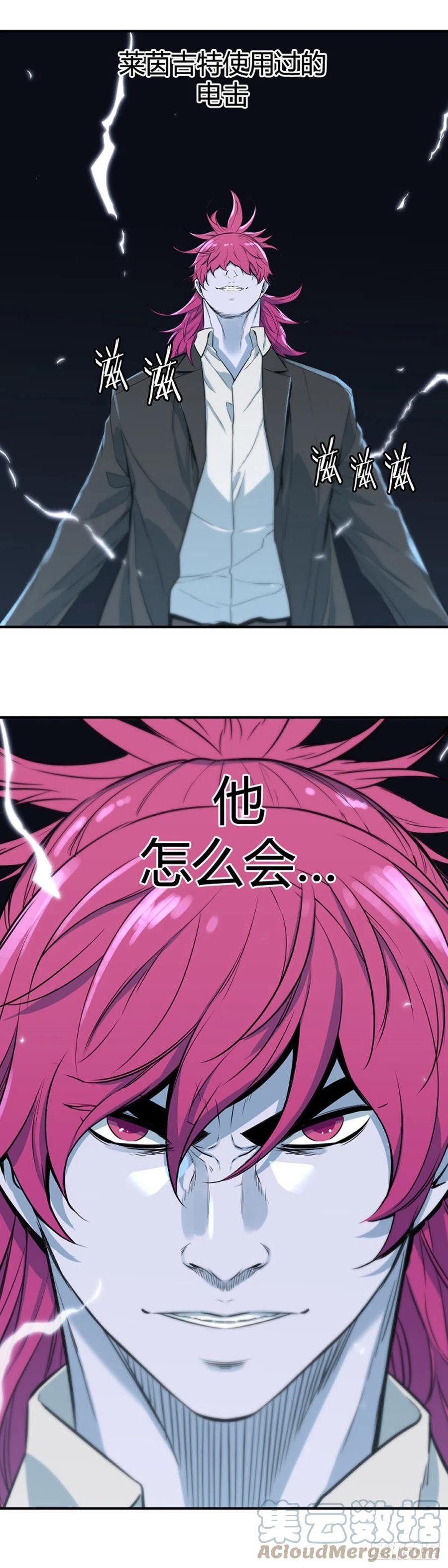 667话久远的记忆5下-亡灵之王-TOYOU（第11张）