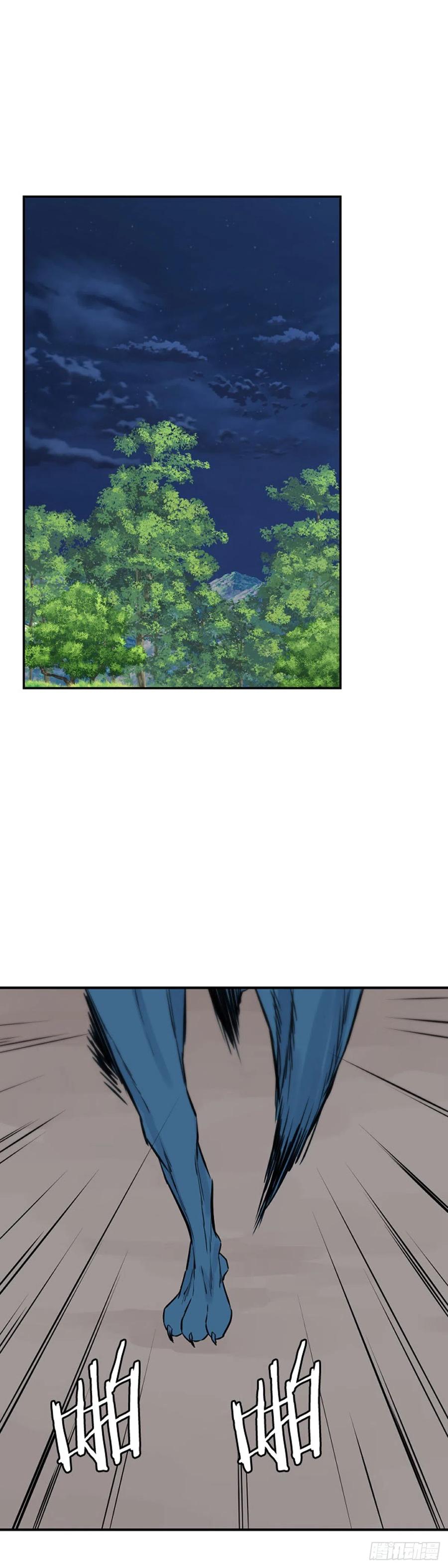 667话久远的记忆5下-亡灵之王-TOYOU（第18张）
