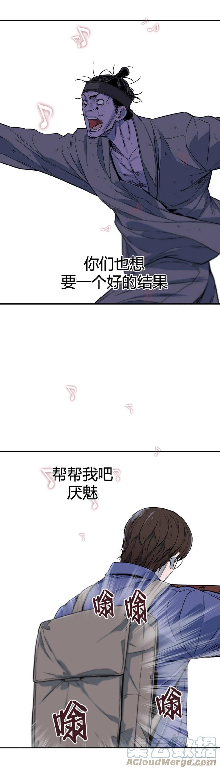 667话久远的记忆5下-亡灵之王-TOYOU（第3张）