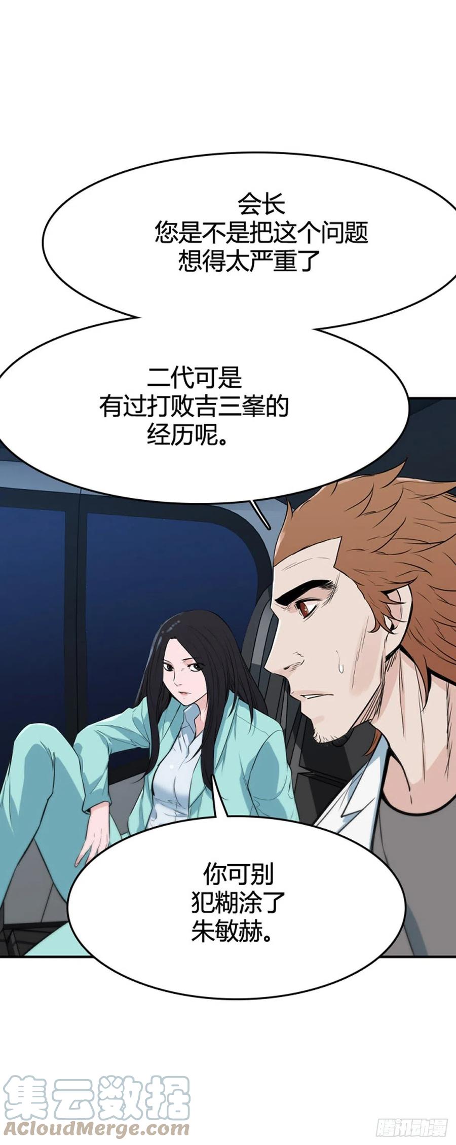 667话久远的记忆5下-亡灵之王-TOYOU（第13张）