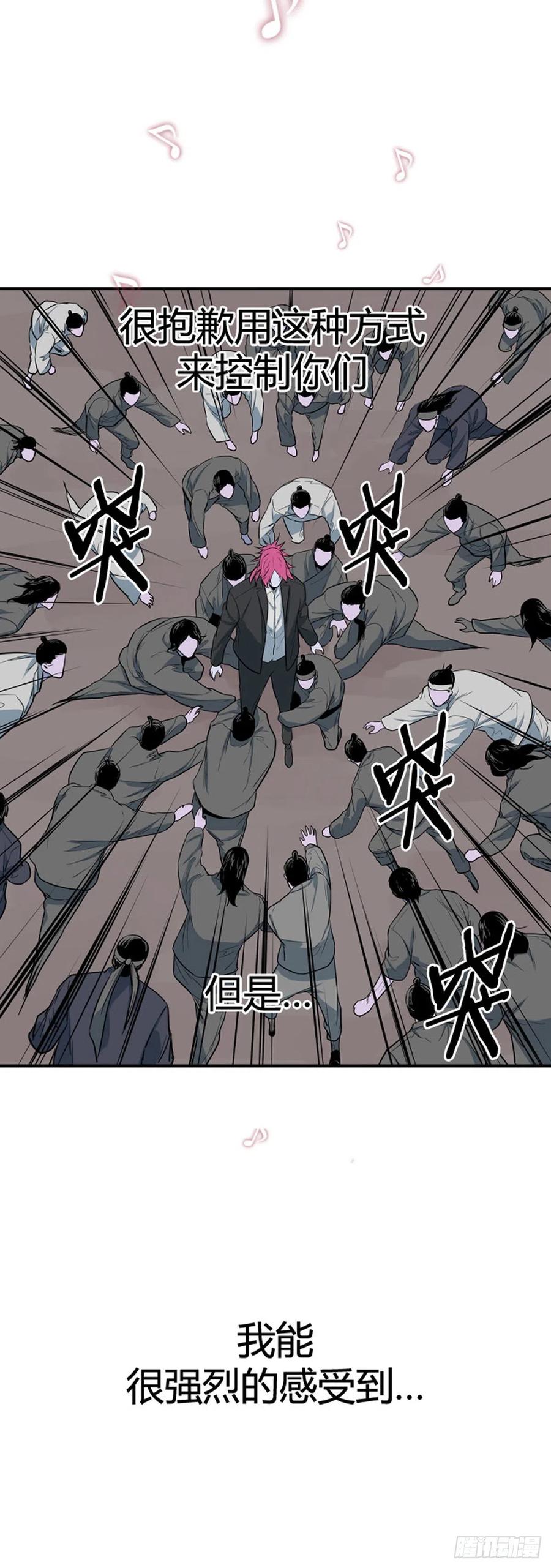 667话久远的记忆5下-亡灵之王-TOYOU（第2张）