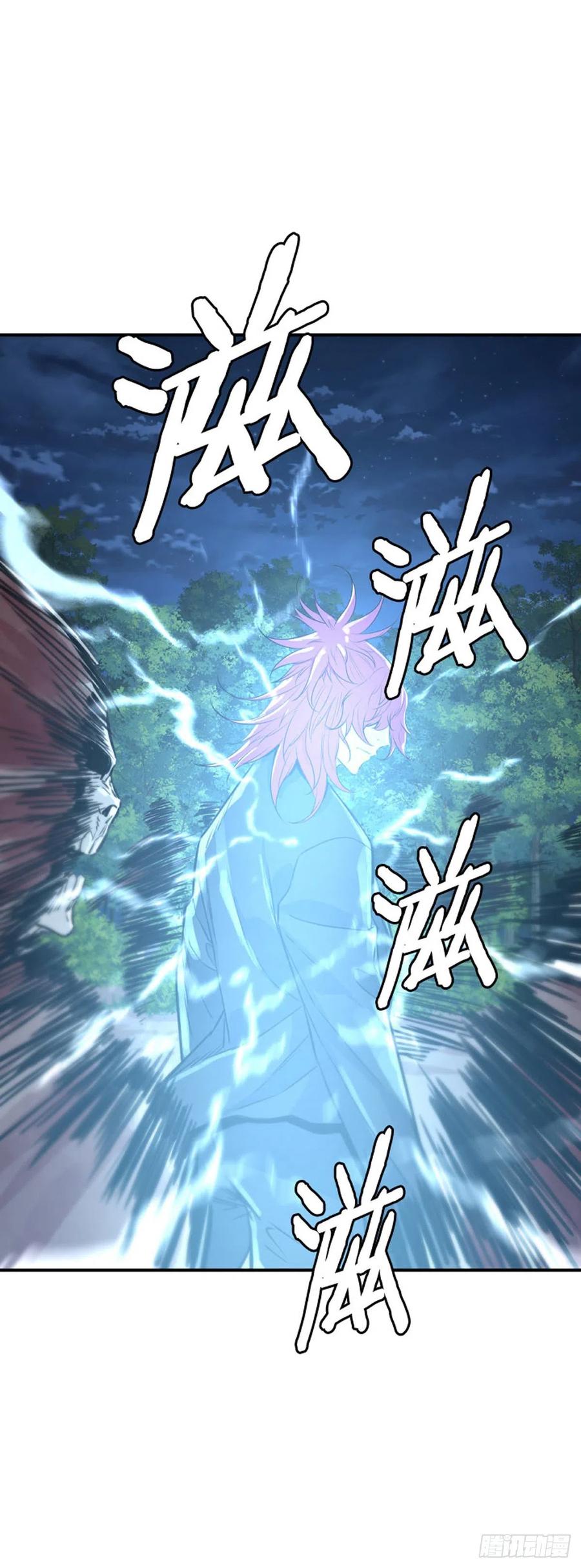 668话久远的记忆6上-亡灵之王-TOYOU（第15张）