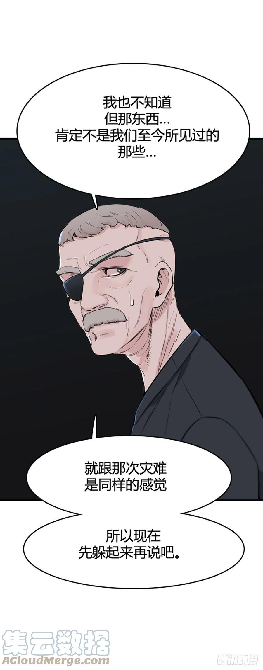 668话久远的记忆6上-亡灵之王-TOYOU（第4张）