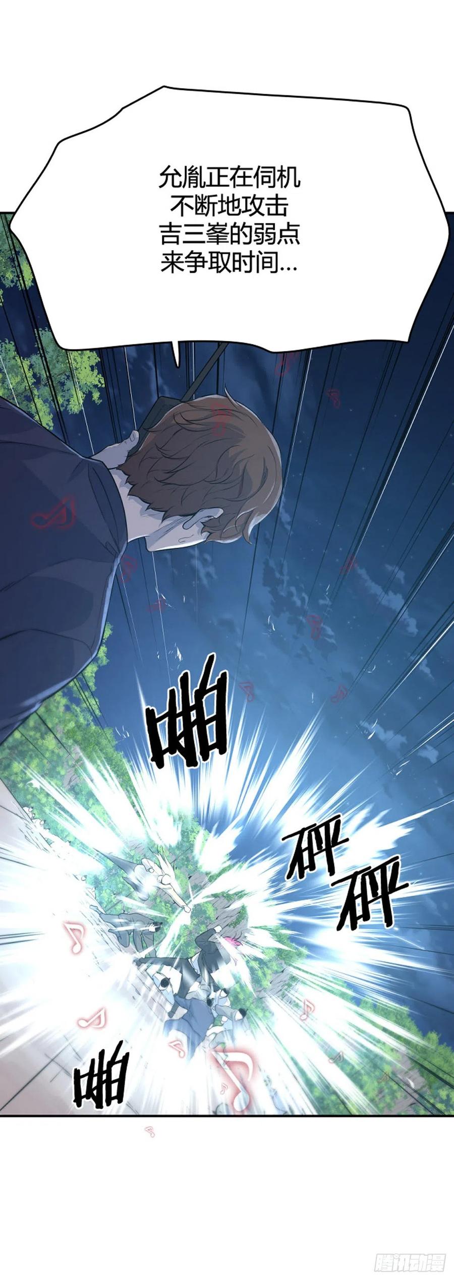 668话久远的记忆6上-亡灵之王-TOYOU（第11张）