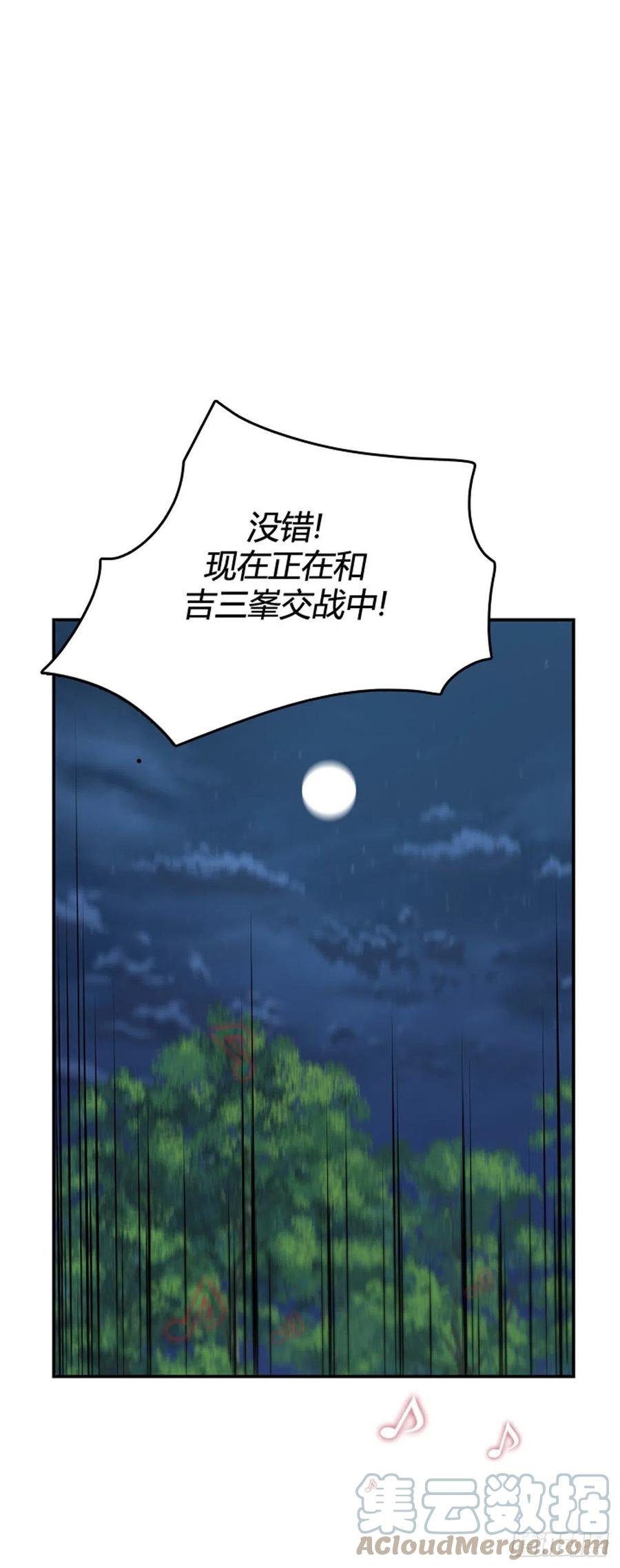 668话久远的记忆6上-亡灵之王-TOYOU（第6张）