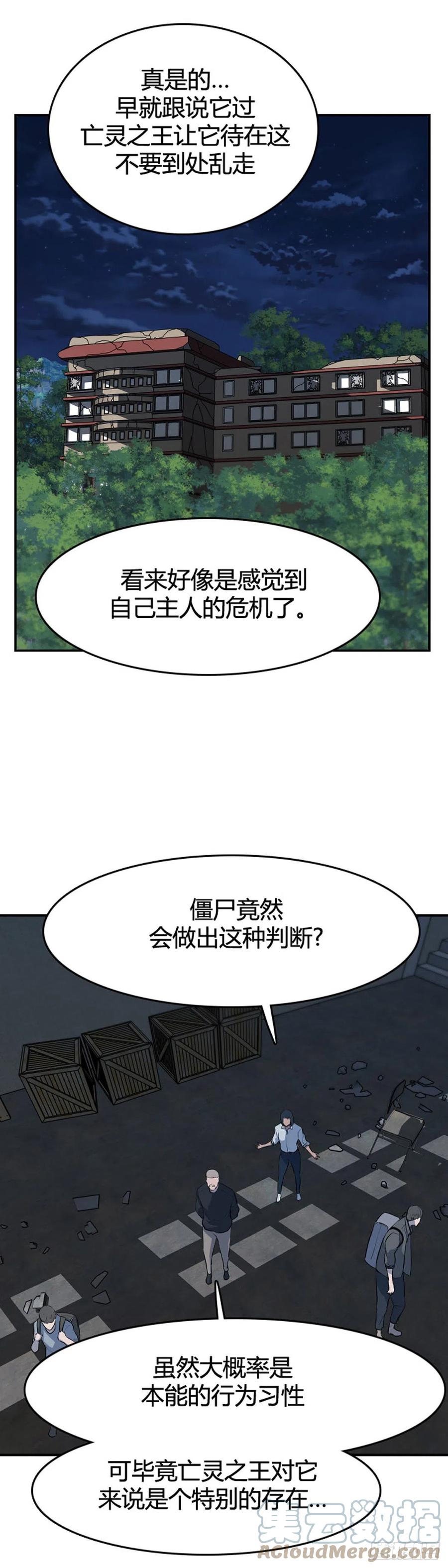 668话久远的记忆6上-亡灵之王-TOYOU（第2张）