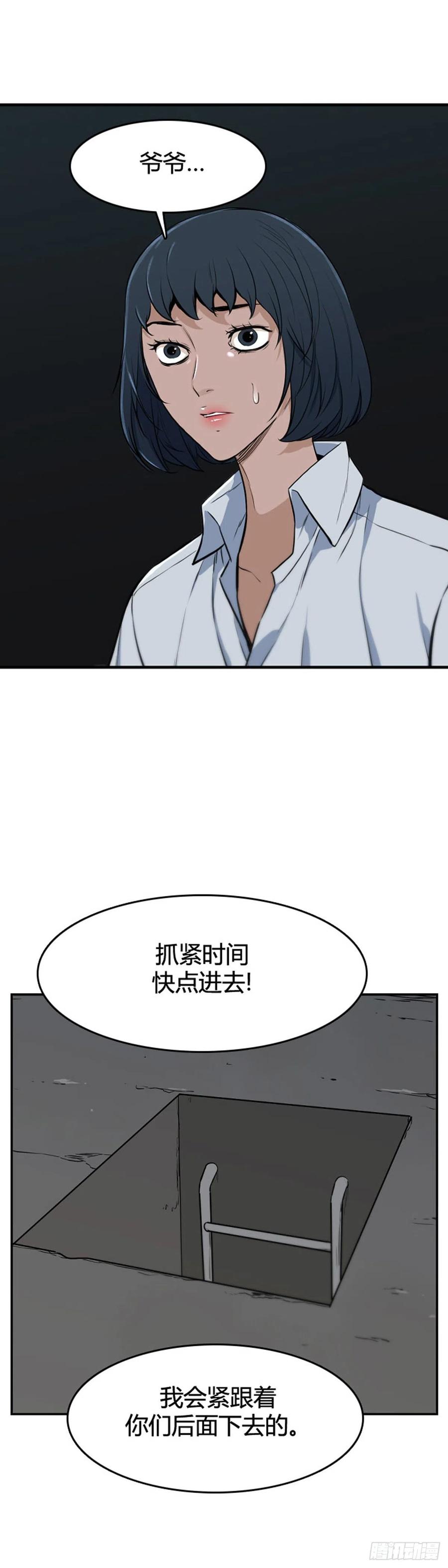 668话久远的记忆6上-亡灵之王-TOYOU（第5张）