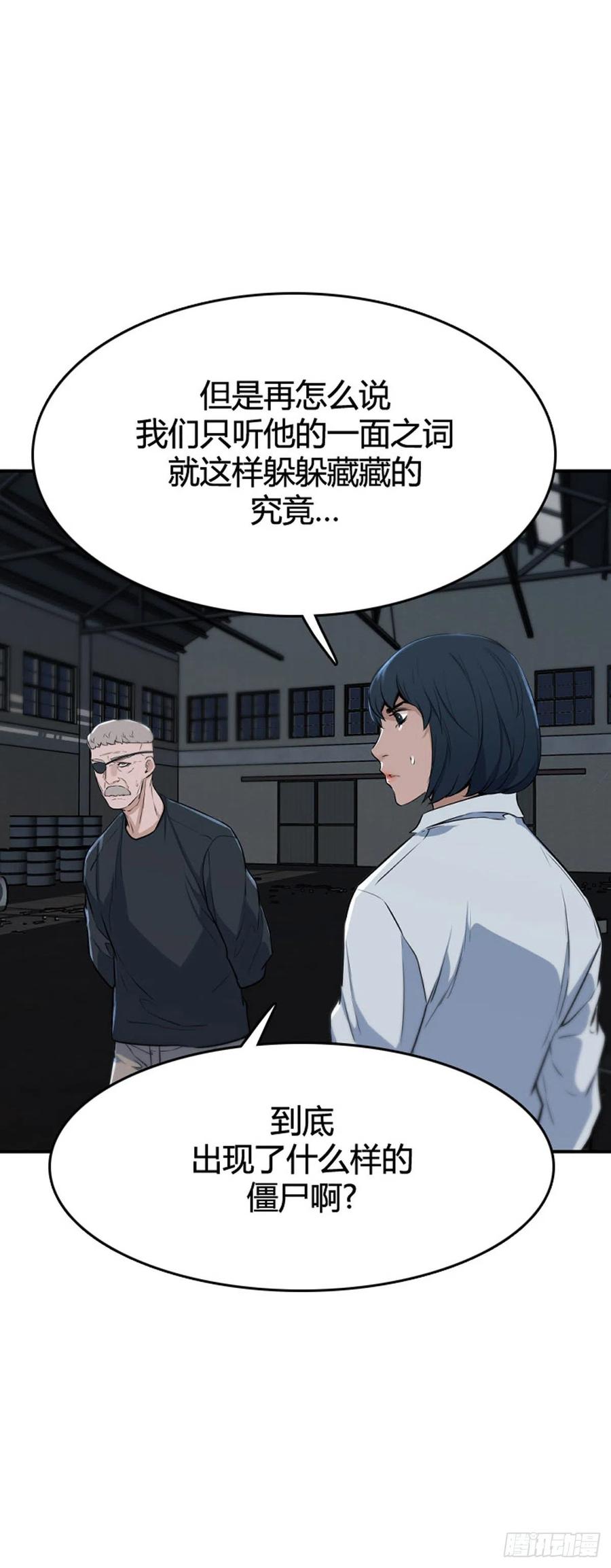 668话久远的记忆6上-亡灵之王-TOYOU（第3张）