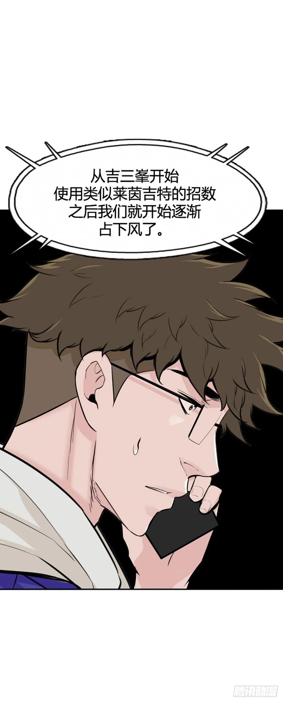 668话久远的记忆6上-亡灵之王-TOYOU（第21张）