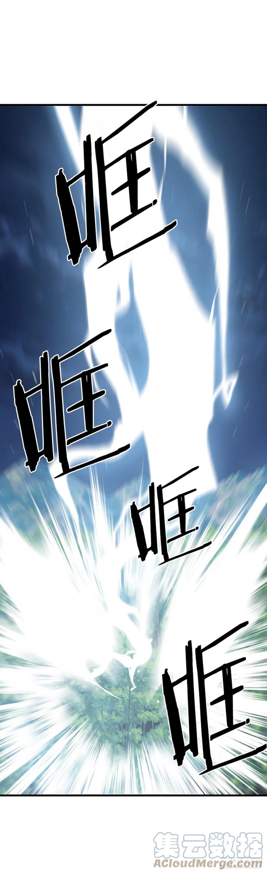 669话久远的记忆6下-亡灵之王-TOYOU（第19张）