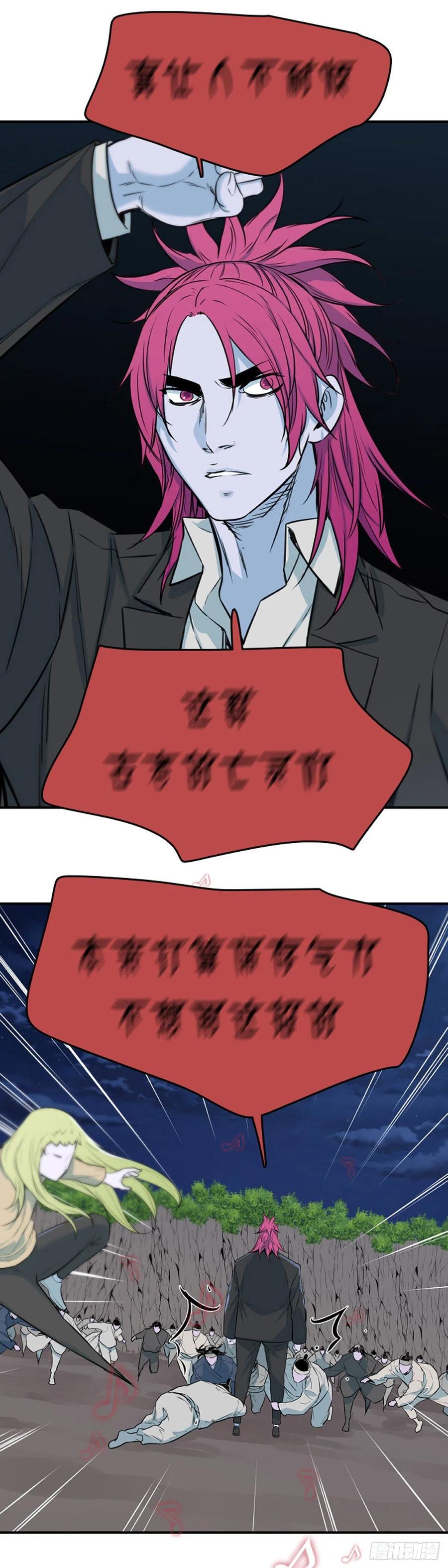 669话久远的记忆6下-亡灵之王-TOYOU（第6张）