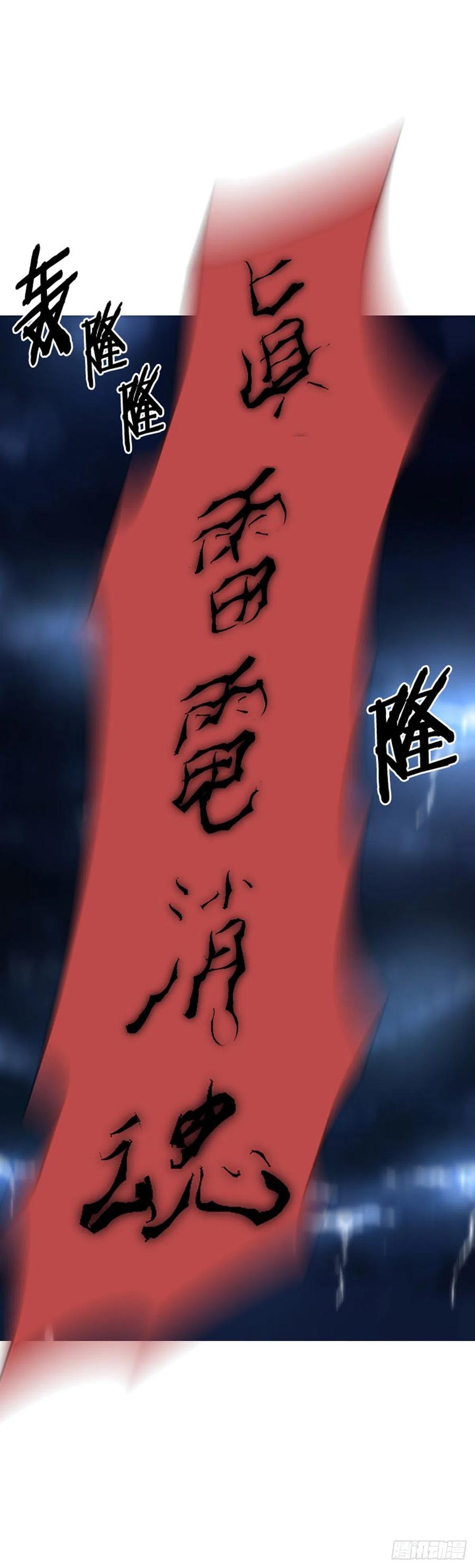 669话久远的记忆6下-亡灵之王-TOYOU（第10张）