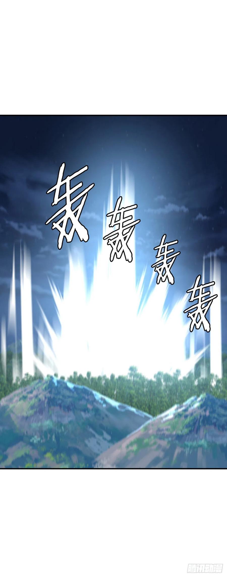 669话久远的记忆6下-亡灵之王-TOYOU（第20张）