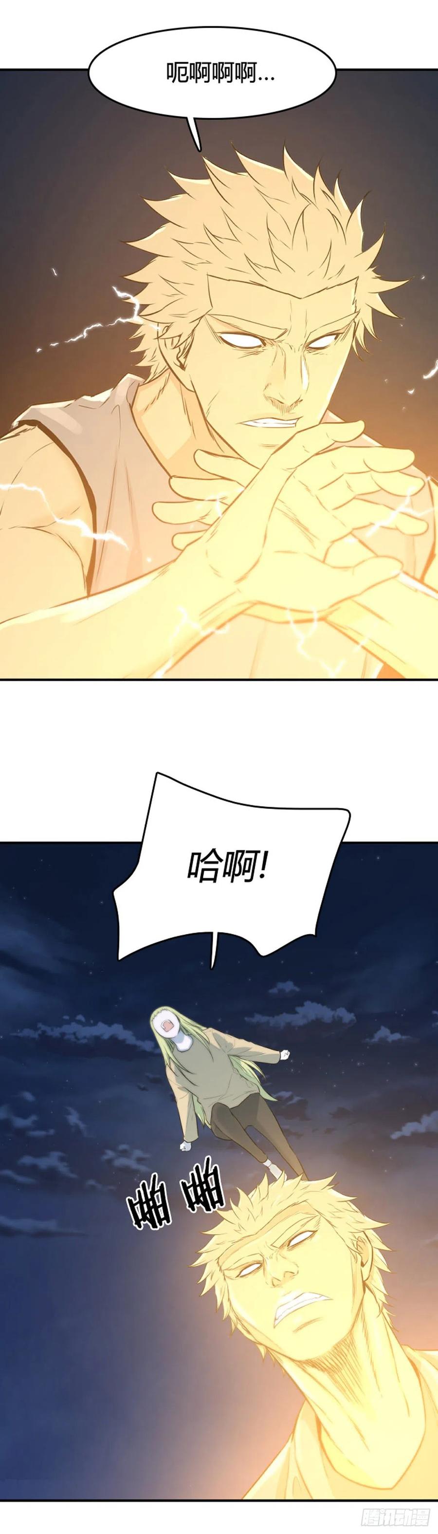 669话久远的记忆6下-亡灵之王-TOYOU（第2张）