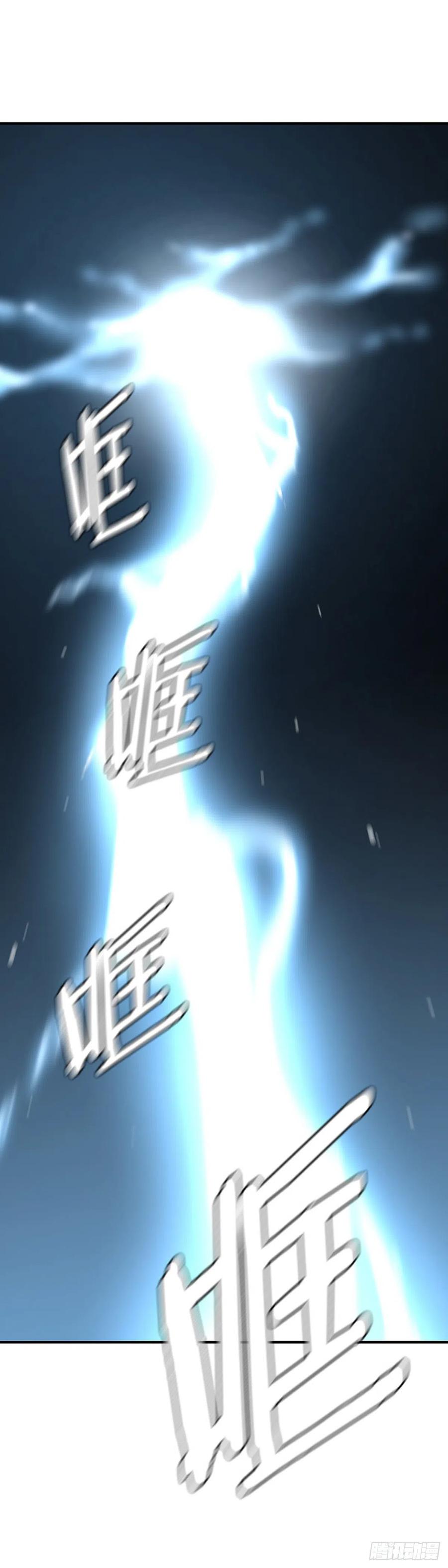 669话久远的记忆6下-亡灵之王-TOYOU（第14张）