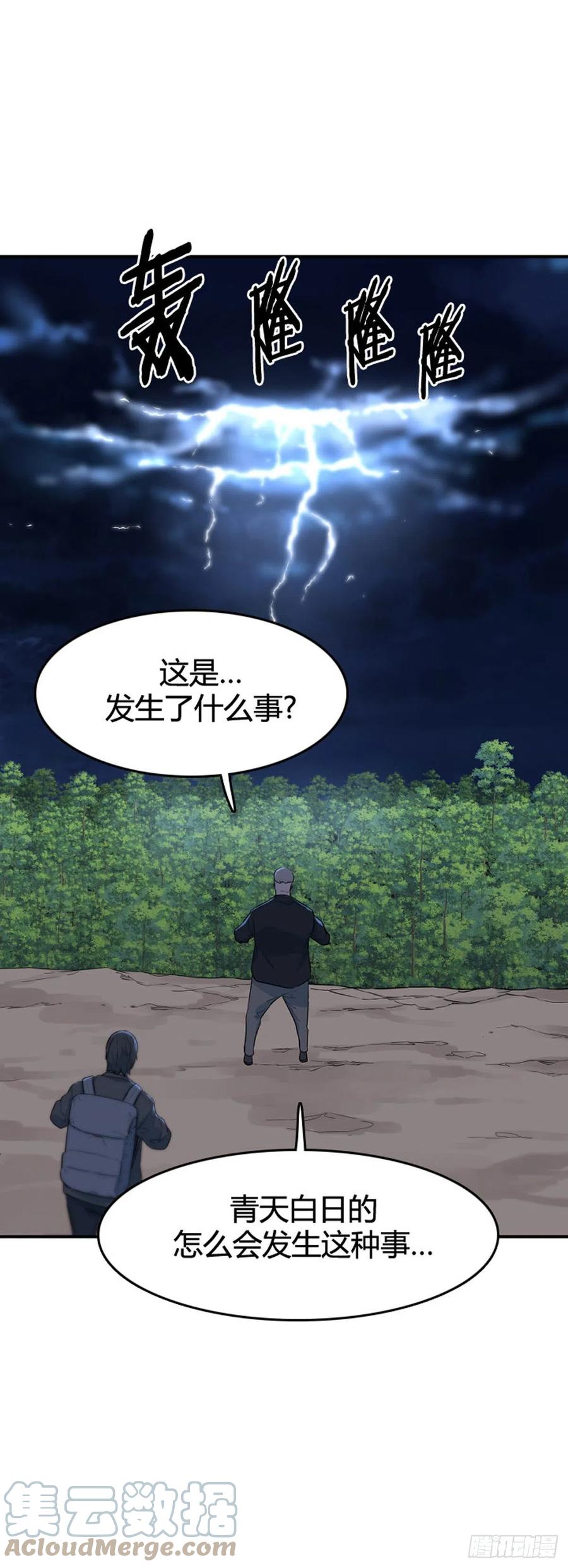 669话久远的记忆6下-亡灵之王-TOYOU（第11张）