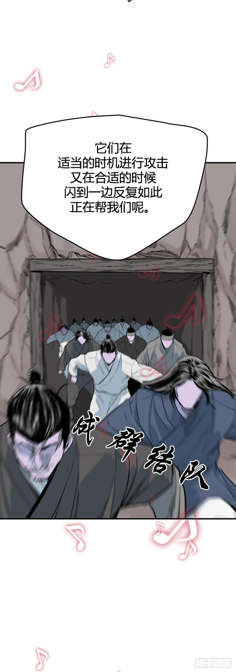 669话久远的记忆6下-亡灵之王-TOYOU（第4张）