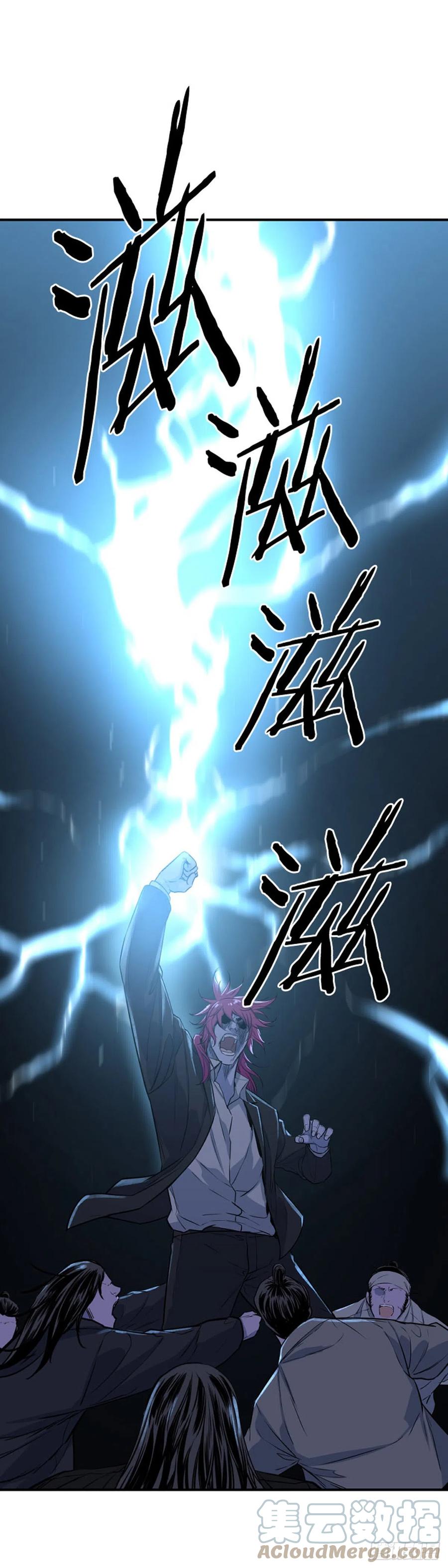 669话久远的记忆6下-亡灵之王-TOYOU（第15张）