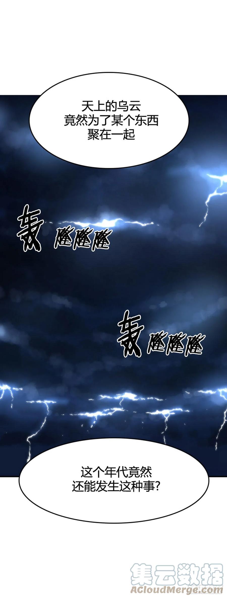 669话久远的记忆6下-亡灵之王-TOYOU（第13张）
