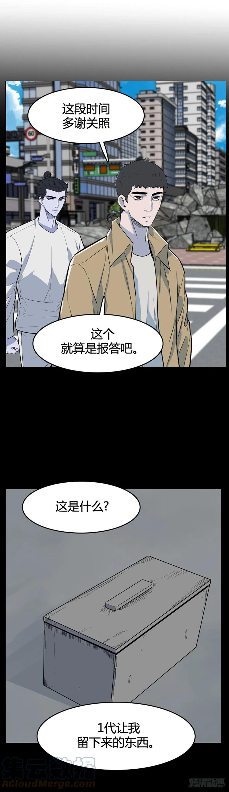 670话久远的记忆7上-亡灵之王-TOYOU（第19张）