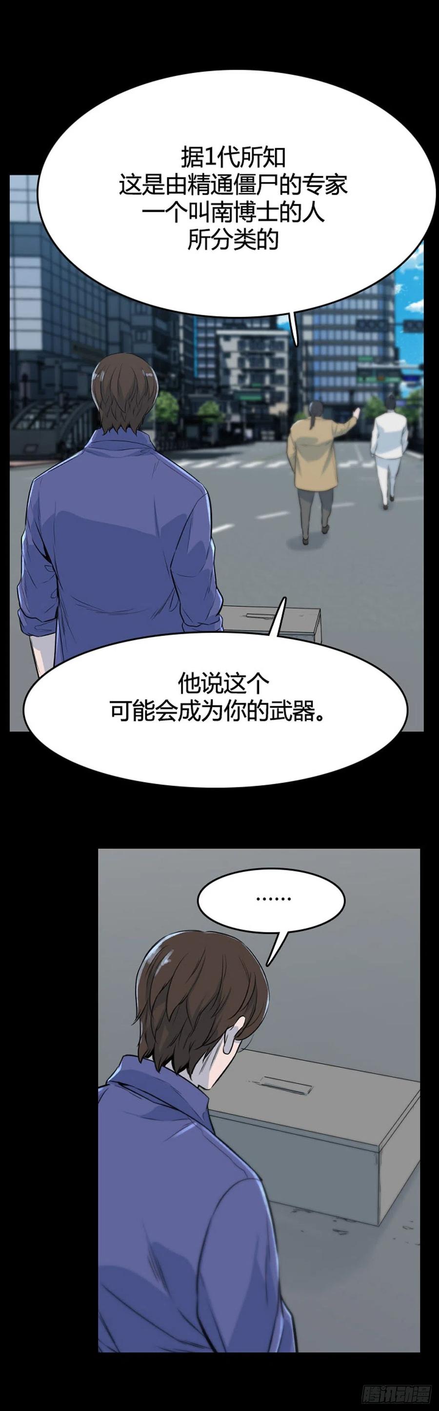 670话久远的记忆7上-亡灵之王-TOYOU（第22张）