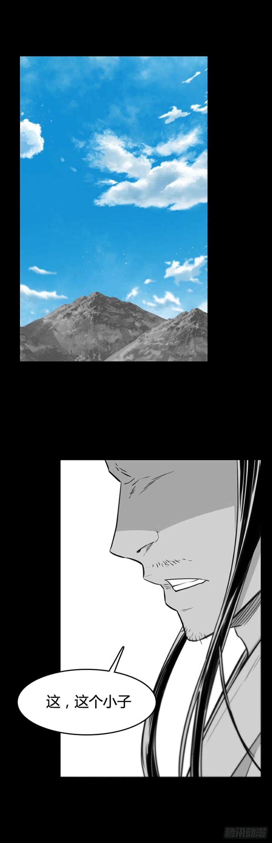 670话久远的记忆7上-亡灵之王-TOYOU（第2张）