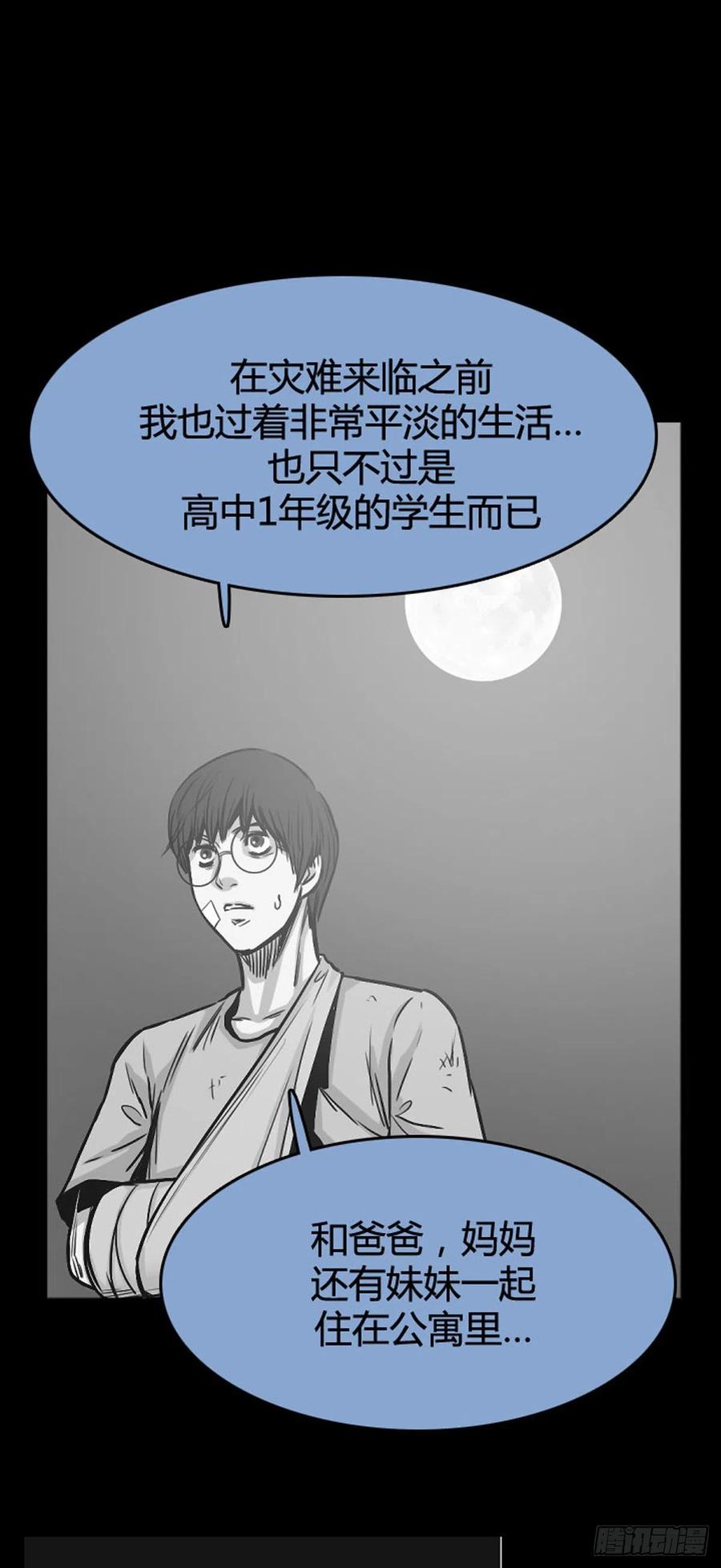 670话久远的记忆7上-亡灵之王-TOYOU（第10张）