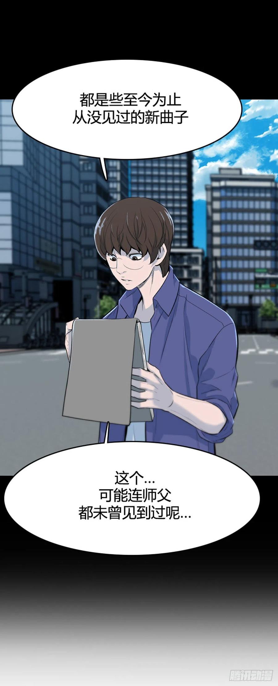 670话久远的记忆7上-亡灵之王-TOYOU（第24张）