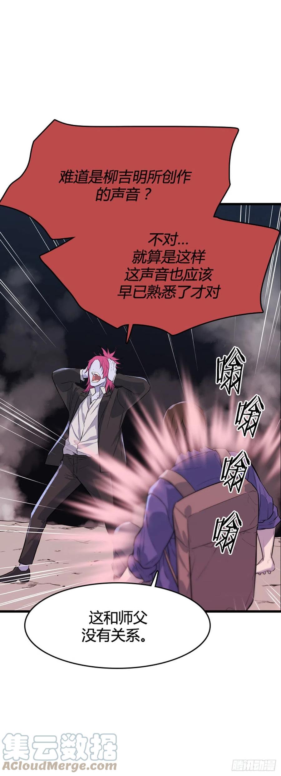 670话久远的记忆7上-亡灵之王-TOYOU（第17张）
