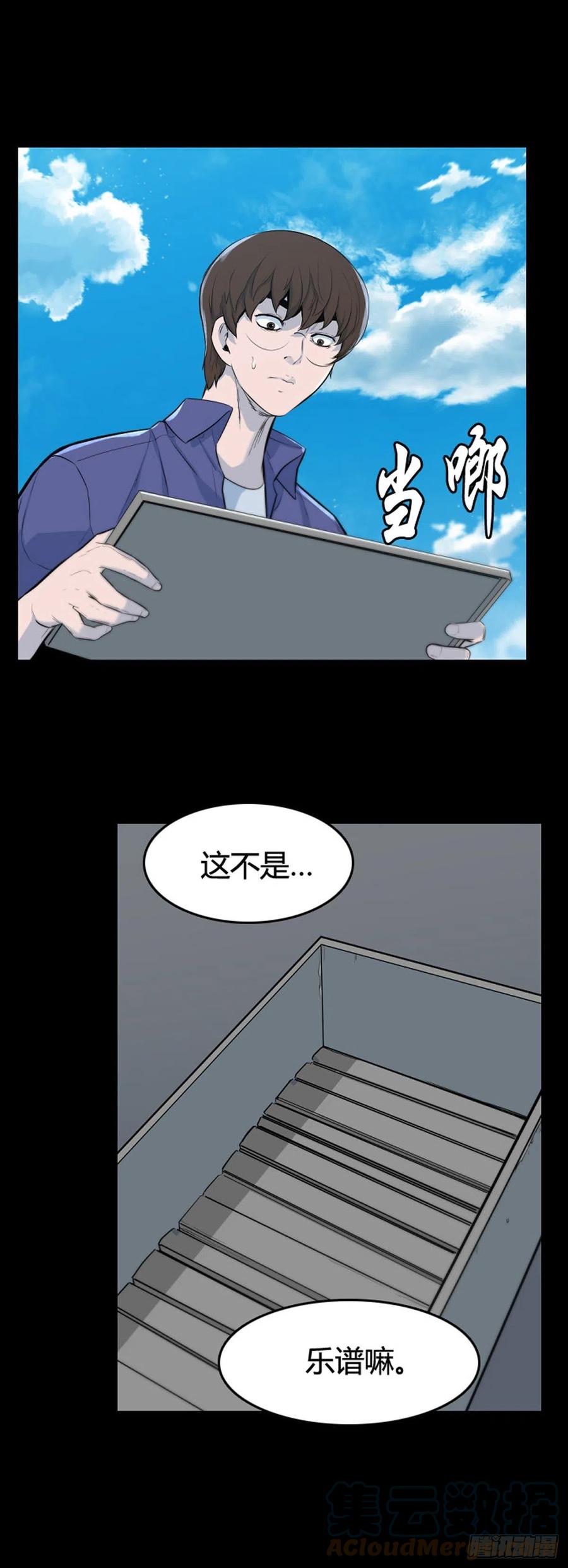 670话久远的记忆7上-亡灵之王-TOYOU（第23张）