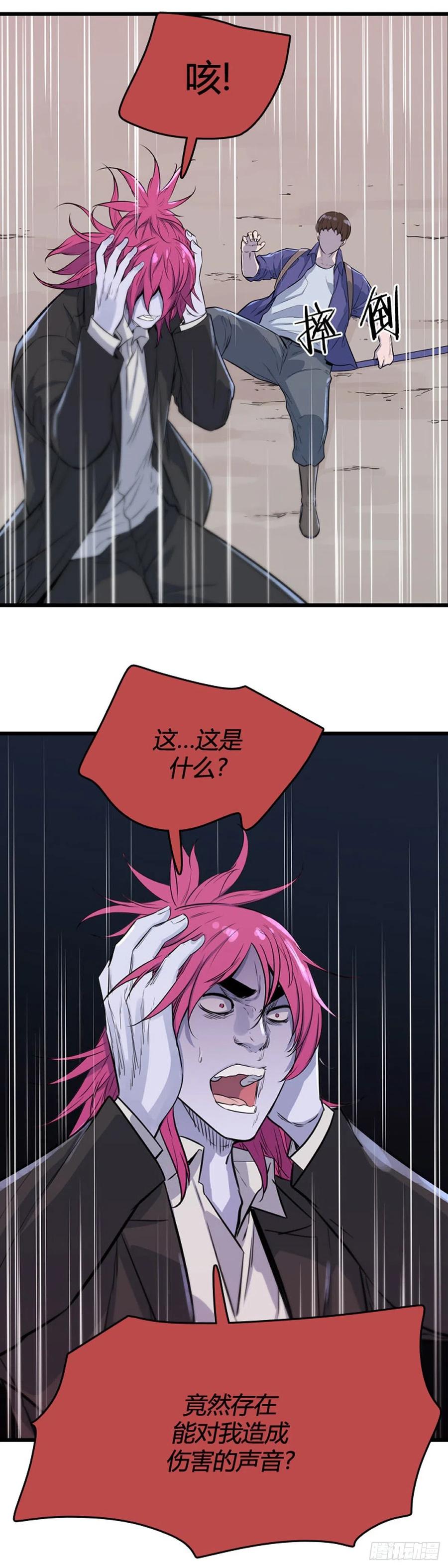 670话久远的记忆7上-亡灵之王-TOYOU（第16张）