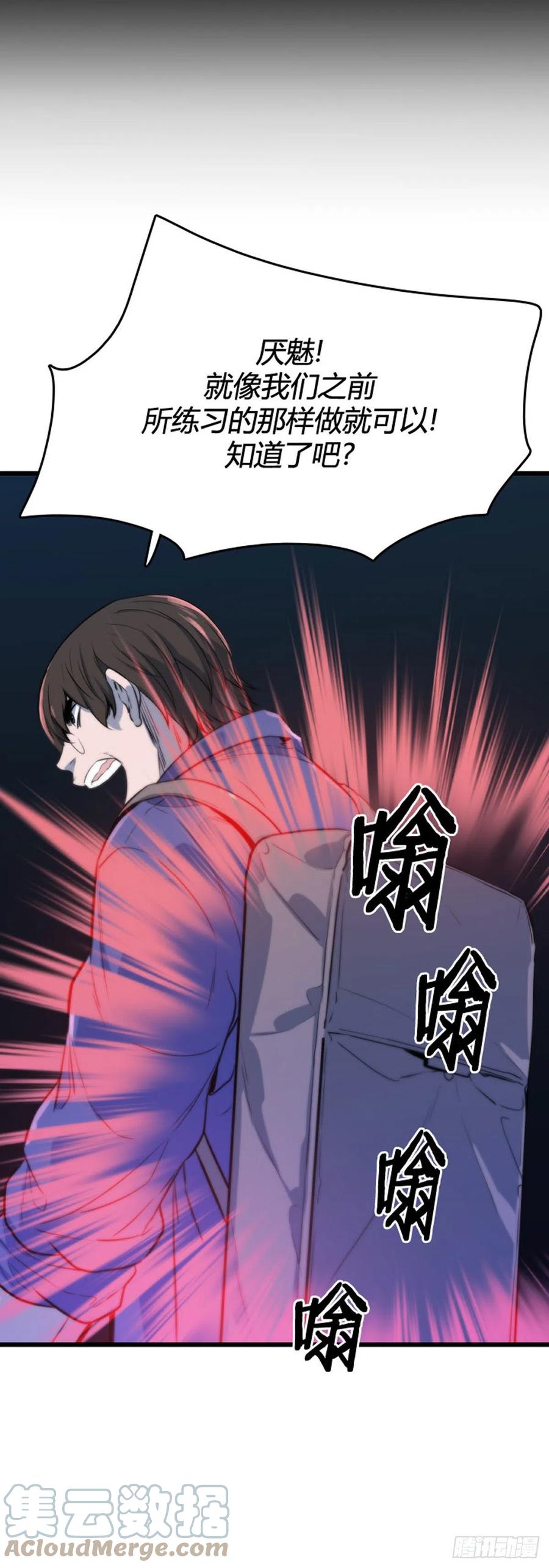 670话久远的记忆7上-亡灵之王-TOYOU（第25张）