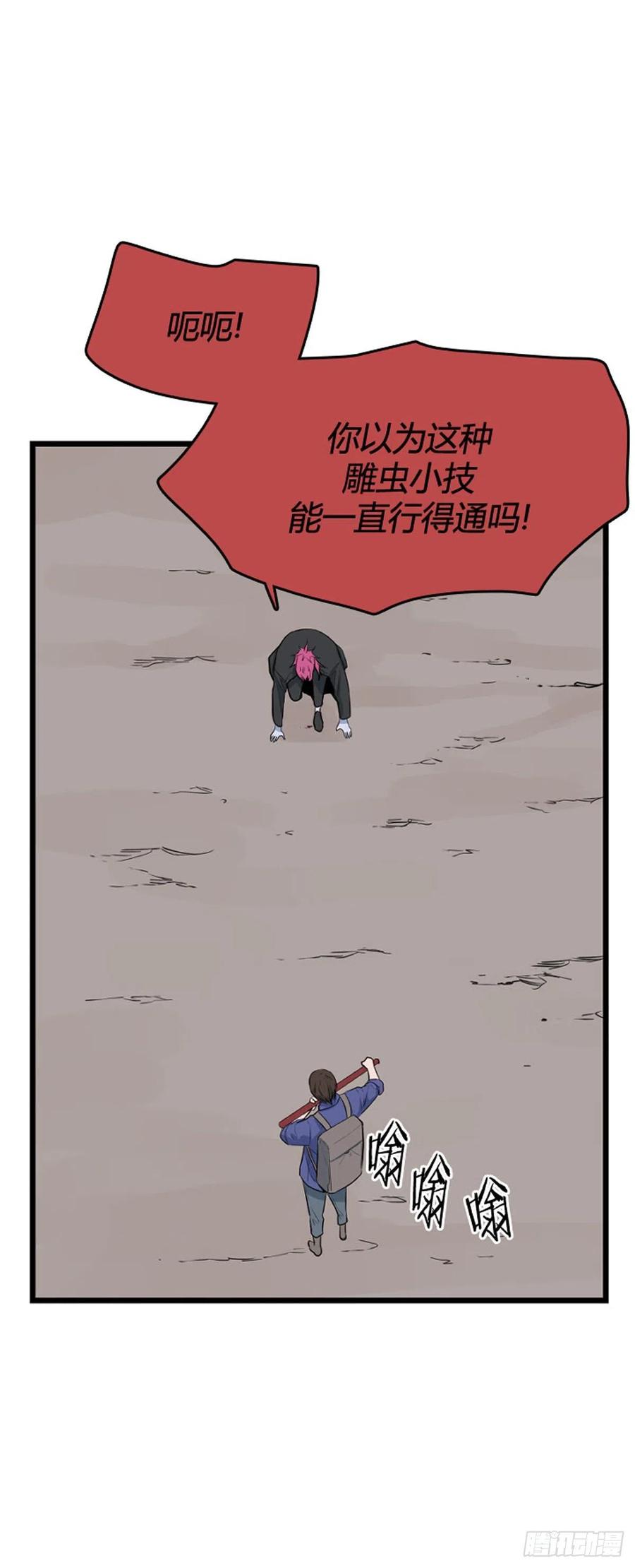 671话久远的记忆7下-亡灵之王-TOYOU（第6张）