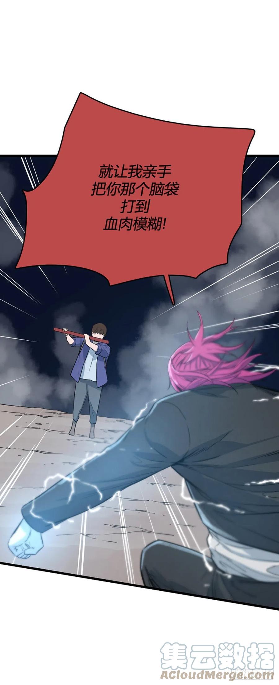 671话久远的记忆7下-亡灵之王-TOYOU（第7张）