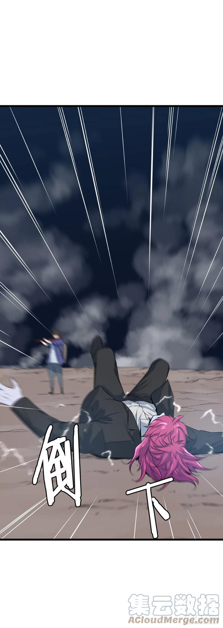 671话久远的记忆7下-亡灵之王-TOYOU（第5张）