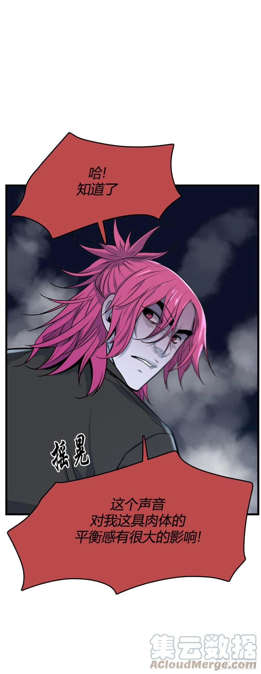 671话久远的记忆7下-亡灵之王-TOYOU（第11张）
