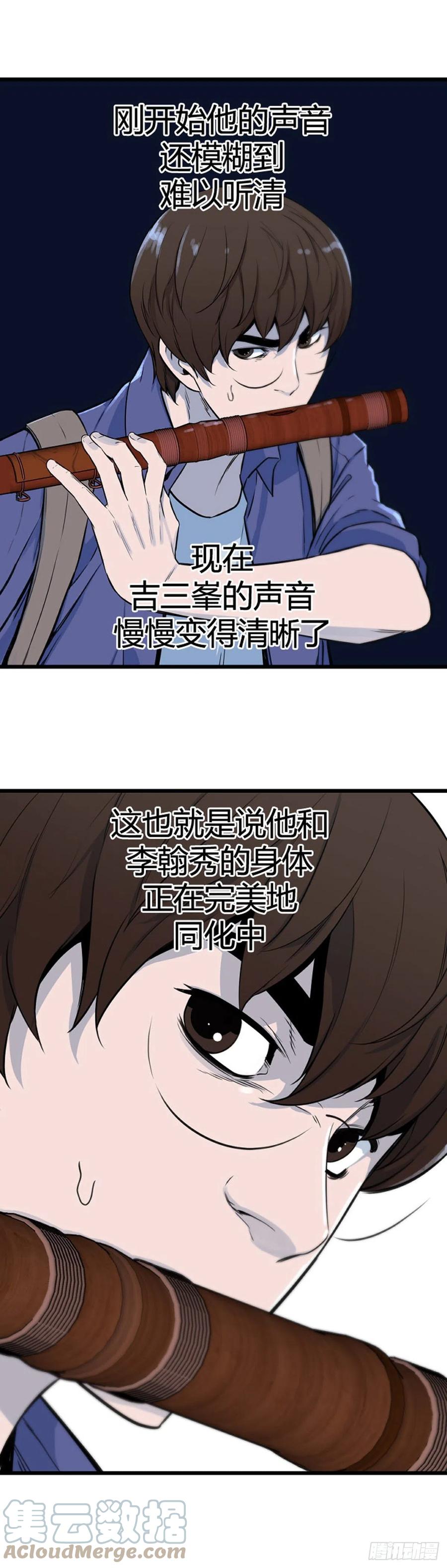 671话久远的记忆7下-亡灵之王-TOYOU（第13张）