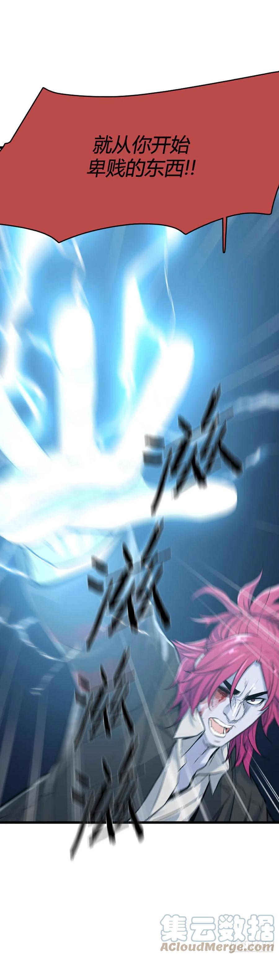 671话久远的记忆7下-亡灵之王-TOYOU（第21张）